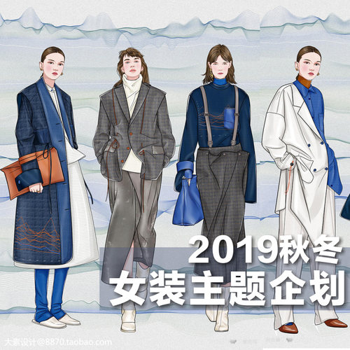 服装款式图价格 服装款式图图片 星期三