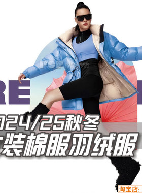 P64女装2024秋冬棉服 棉衣 羽绒服款式图片 服装设计参考资料素材