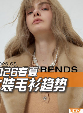 C358女装2026春夏毛衫毛衣毛织 服装设计款式图片参考资料素材