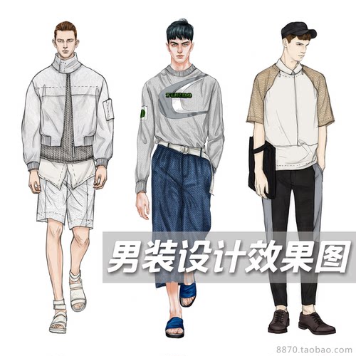 K30男装服装设计效果图 手绘临摹高清款式图效果图参考素材