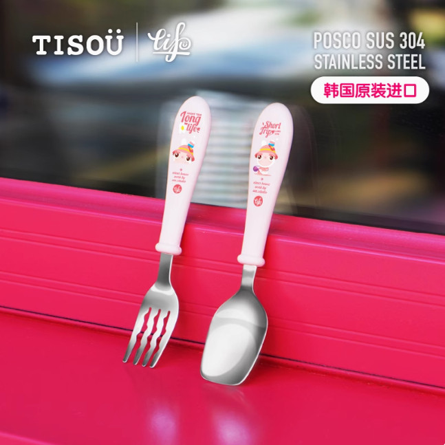 韩国进口TISOU儿童不锈钢餐具