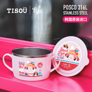 TISOU爱婴小铺儿童316L不锈钢双手柄大容量吃饭碗学生餐具碗650ml