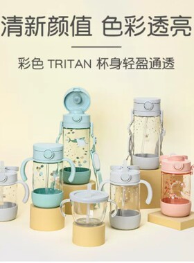 Richell利其尔儿童吸管杯宝宝学饮杯婴儿喝水杯直饮杯子家用防呛