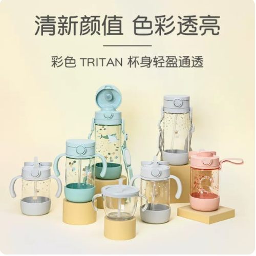 Richell利其尔儿童吸管杯宝宝