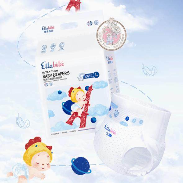 Ellabebe嗳乐蓓贝极薄云柔婴幼儿拉拉裤超薄亲肤宝宝尿不湿纸尿裤,婴童尿裤,拉拉裤/学步裤/成长裤正装,淘宝优惠券,粉丝福利购,淘宝优惠卷