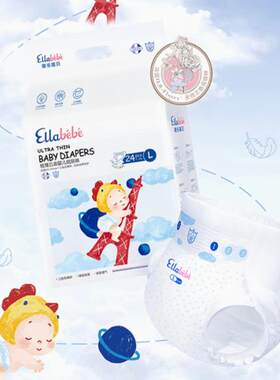 ellabebe嗳乐蓓贝极薄云柔拉拉裤
