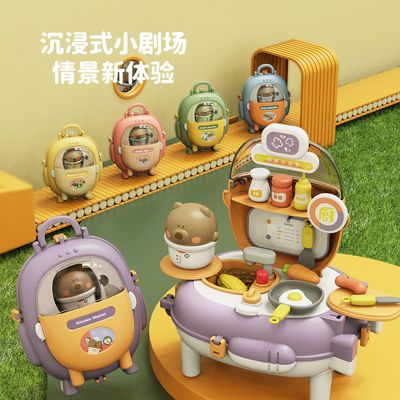儿童过家家迷你厨房煮饭医具化妆彩泥套装2合1小熊背包女孩子玩具