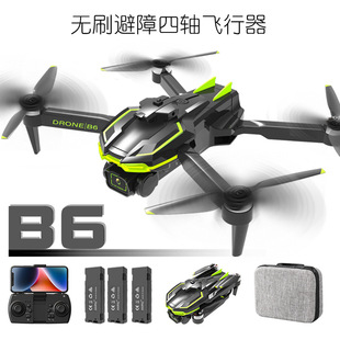 B6无人机高清航拍光流定位自动避障返回GPS飞行器遥控玩具跨境