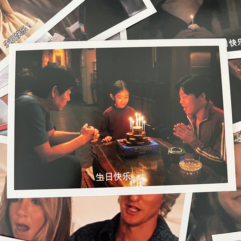 單間博物館祝你生日快樂明信片