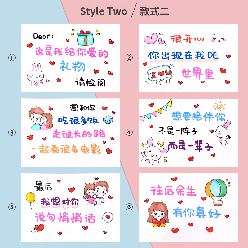 DIY生日卡片仪式感手绘贺卡