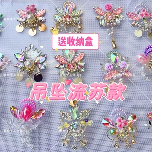 爆款儿童面部彩绘眉心贴流苏吊坠款自带背胶立体水钻舞台化妆搭配