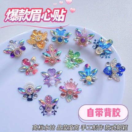 儿童面部彩绘眉心贴女童额头贴纸卡通立体钻石贴纸水晶贴宝石贴