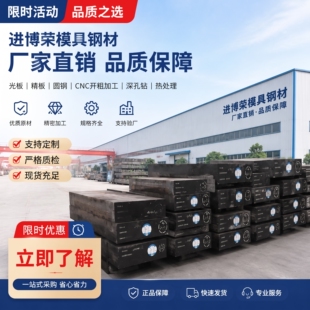 厂家42CrMoA 35CrMoA 20CrMoA 合金结构钢圆棒板材主轴零部件钢材