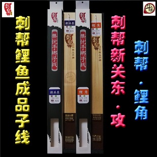 刺帮鱼钩成品子线双钩新关东攻鲤角钓鲤鱼钩绑好套装黑坑野钓水库