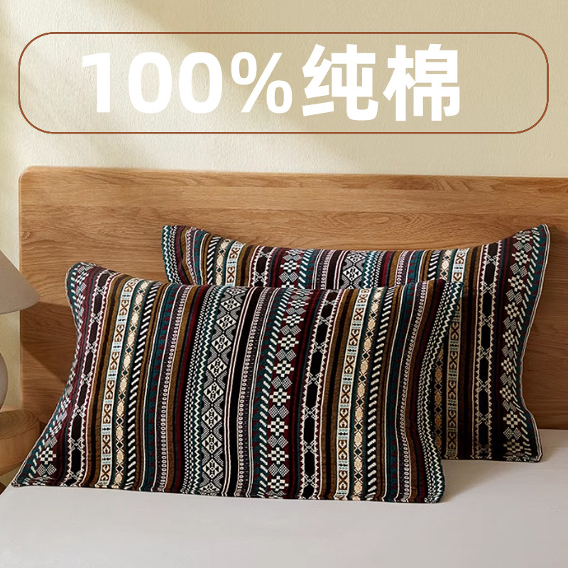 100%纯棉枕巾民族风几何艺术