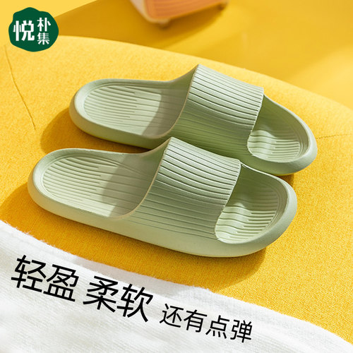 99%抗菌纳米银离子拖鞋