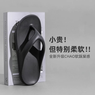 悦朴集夹脚人字拖男女款 夏季 外穿EVA防臭防滑超火不累脚户外拖鞋