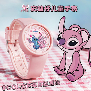 stitch史迪仔儿童手表女孩中小学生专用高颜值只看时间防水石英表