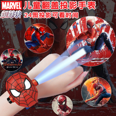 蜘蛛侠手表儿童投影发光看时间