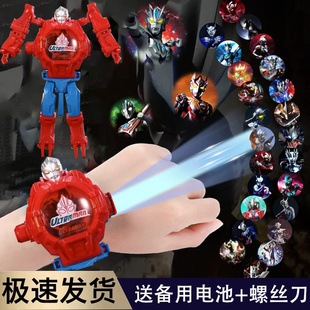 迪迦奥特手表儿童版男孩变形投影玩具电子表只看时间幼儿园小学生