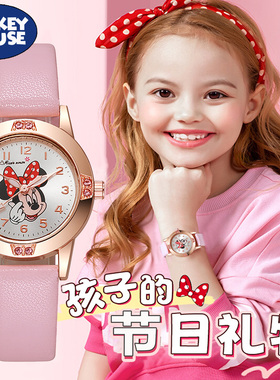 Mickey手表儿童女孩小学生初中生2025年新款高颜值只看时间石英表