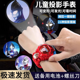 奥特曼手表儿童版男孩2025年新款赛罗迪迦变形投影玩具电子表3岁
