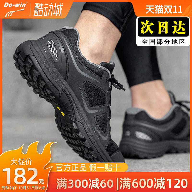 多威黑武士跑鞋体能训练鞋运动鞋女田径跑步鞋黑色作训鞋马拉松