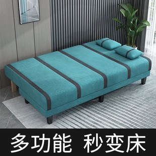 可折疊沙發(fā)床兩用小戶型沙發(fā)出租房臥室客廳簡(jiǎn)易布藝沙發(fā)特價(jià)