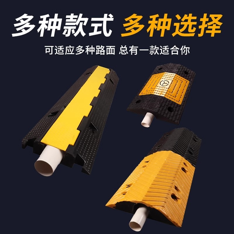 橡胶线槽减速带5m管电线电缆水管汽车充电桩3cm地面明线保护过桥