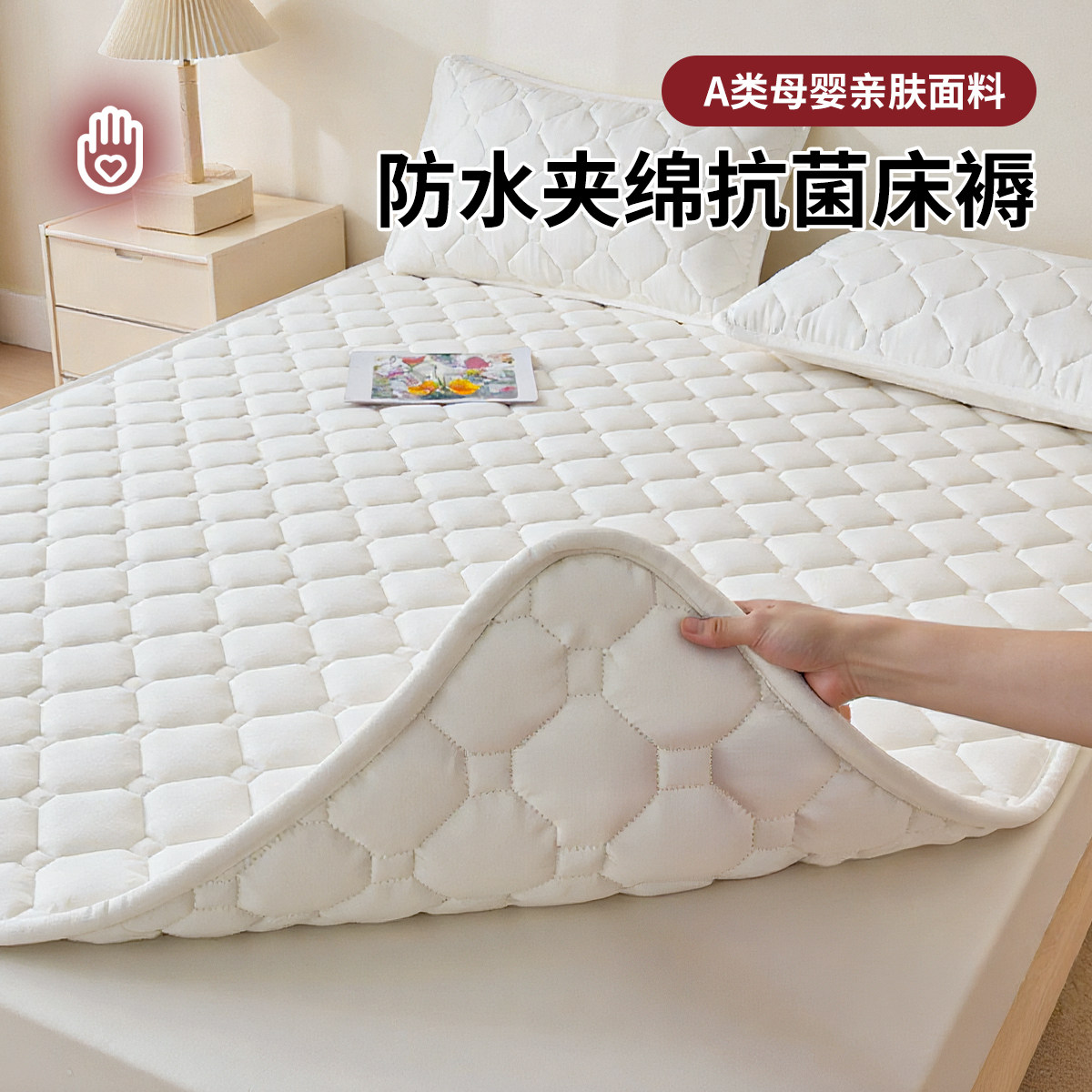 防水可洗防漏月经垫生理期经期小床垫例假垫宿舍纯棉隔尿垫姨妈垫