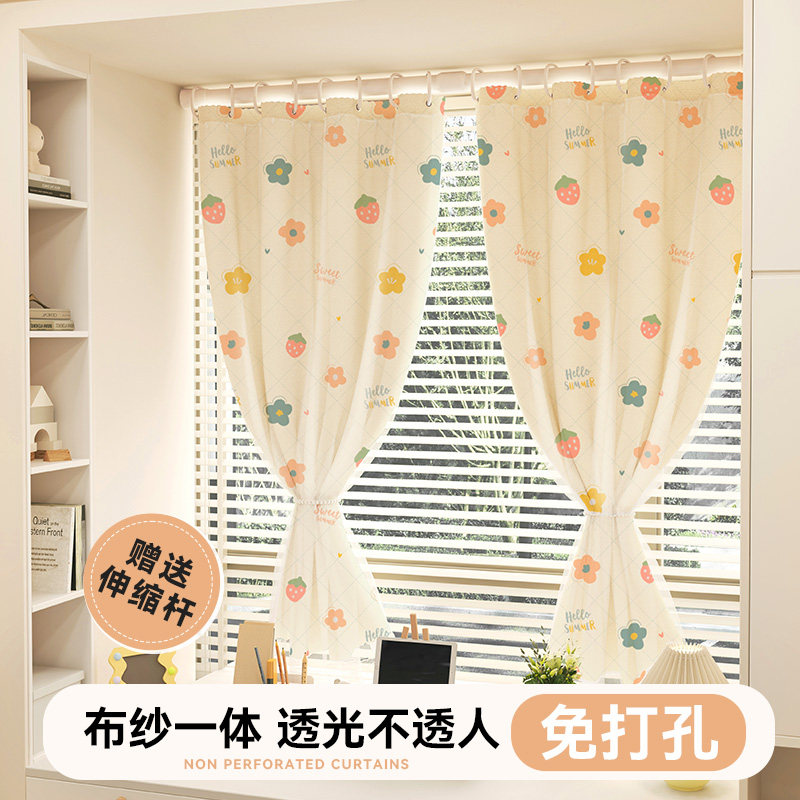 窗帘布免打孔伸缩杆飘窗窗纱一体遮光简易遮挡帘女孩房间小窗户短