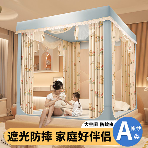 【A类抗菌】蚊帐儿童防摔家用