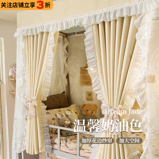 u型轨道强遮光床帘 大学宿舍上下铺床遮挡帘学生寝室上铺滑轨窗帘