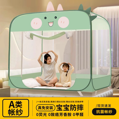 加大空间】免安装防摔蒙古包蚊帐