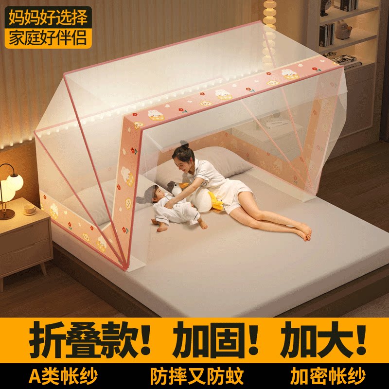 打开即用免安装轻纤维蚊帐图片