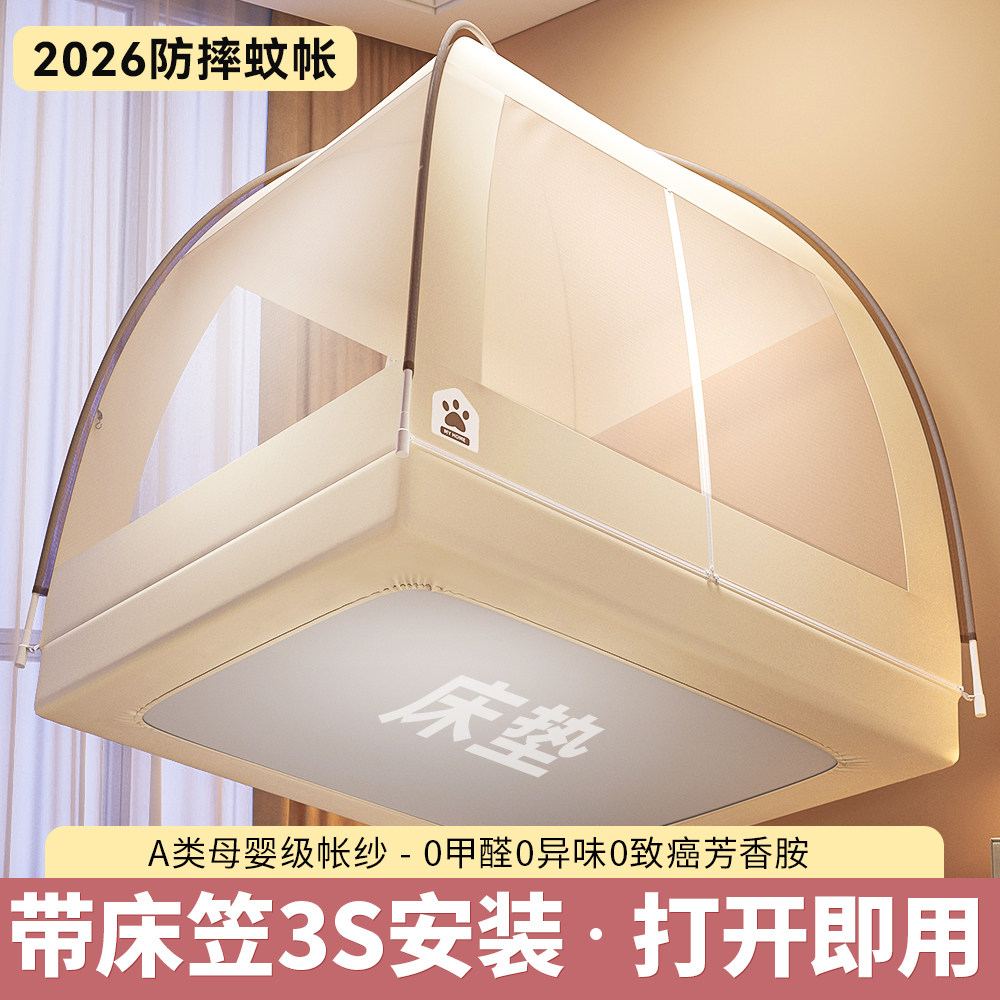 3S安装！打开即用母婴级防摔蚊帐图片