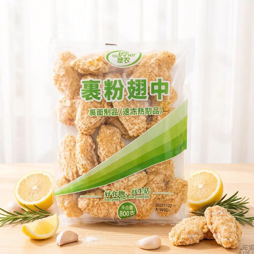 圣农裹粉香辣翅中脆皮炸翅空气炸锅美食冷冻半成品800克油炸小吃