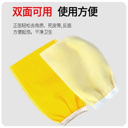 一次性粗砂男士强力搓泥搓澡巾