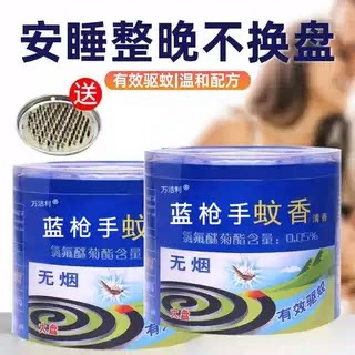 蚊香灭蝇香苍蝇驱蚊杀蝇香蚊蝇