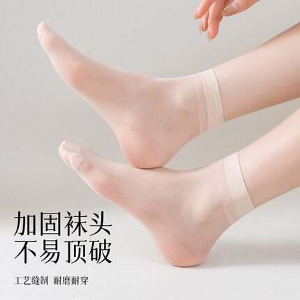简约水晶丝袜女夏季超薄短筒隐形肤色耐磨耐穿女士短袜