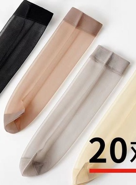 买多送多丝袜女短袜子女夏季超薄款肤色黑色隐形透明水晶袜玻璃袜