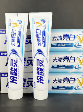 冷酸灵牙膏去渍亮白牙膏家用170g留兰薄荷香清新口气去渍牙膏110g