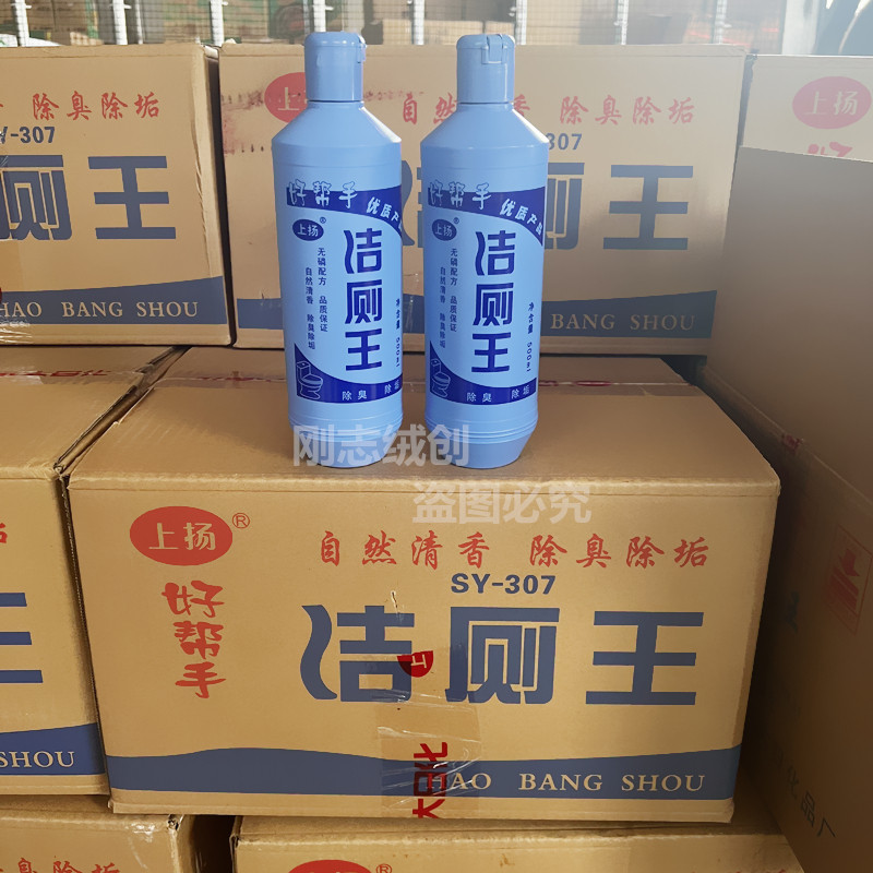 上扬洁厕王500g马桶卫生间除垢