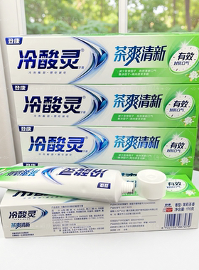 登康冷酸灵牙膏170g茶爽清新茉莉茶香清新口气口腔清洁牙龈护理