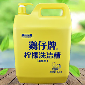 鸡仔牌柠檬洗洁精5kg20斤