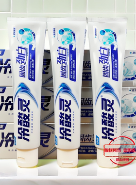 冷酸灵MAX劲白牙膏170克大支家用护龈激爽薄荷香清爽口气正品包邮