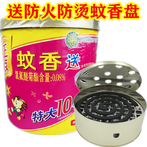 正点蚊香灭蚊驱蚊特大10小时家用黑蚊香桂花香型60盘1盒送蚊香盘