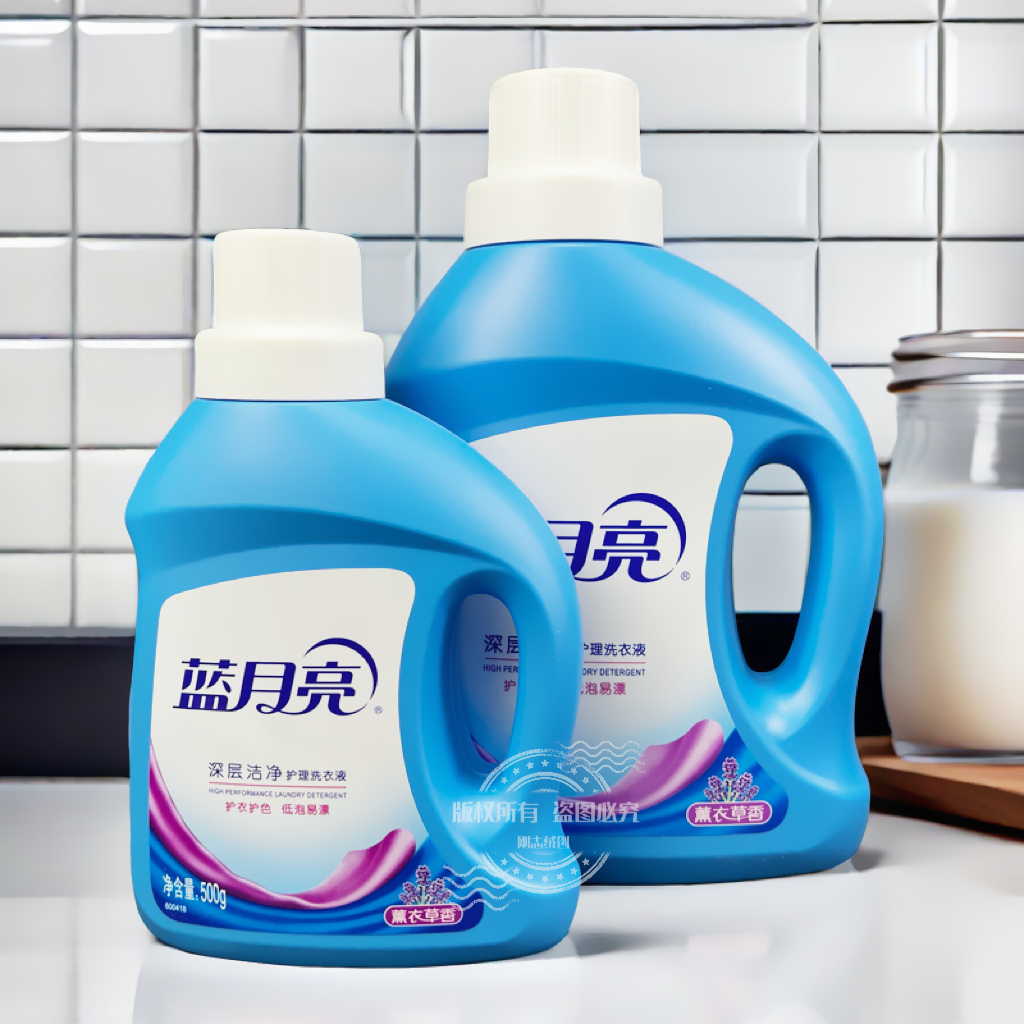 正品蓝月亮洗衣液薰衣草香深层洁净洗衣液自然清香瓶装1kg包邮
