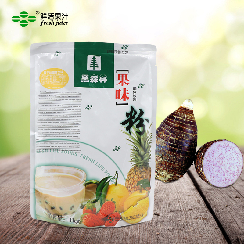 鲜活黑森林果味粉 香芋草莓蓝莓芒果巧克力椰子奶茶粉固体果粉1kg在类目 咖啡/麦片/冲饮, 藕粉/麦片/冲饮品, 奶茶, 珍珠奶茶粉中 - 来自Buy2taobao.com提供专业的淘宝代购服务