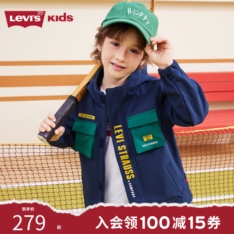 Levi's李维斯儿童装男童风衣2024春季新款中大童连帽防风上衣外套